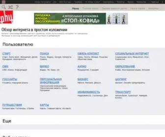 PH4.ru(Каталог) Screenshot