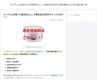 Phanganearthworks.com(シミ対策) Screenshot