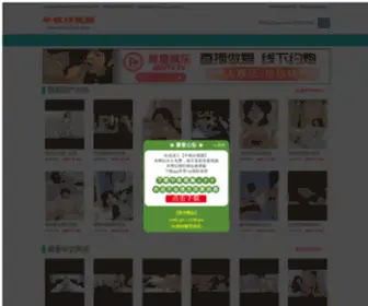 Phangavisinh.com(Cung) Screenshot