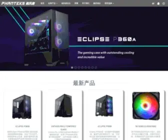 Phanteks.cn(Phanteks追风者) Screenshot