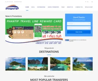 Phantiptravel.com(Phantip Travel) Screenshot