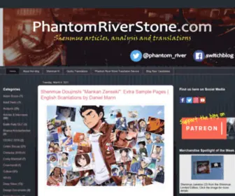 Phantomriverstone.com(Phantom River Stone) Screenshot