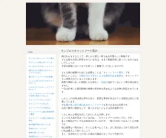 Phantomthefilm.com(サンプル) Screenshot