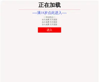Phappy.org(品欢相声会馆) Screenshot