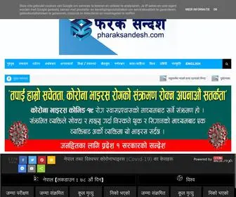 Pharaksandesh.com(Bot Verification) Screenshot