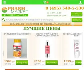 Pharm-Market.ru(Интернет) Screenshot
