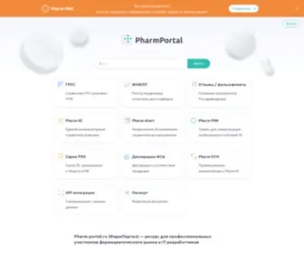 Pharm-Portal.ru(Фарм) Screenshot