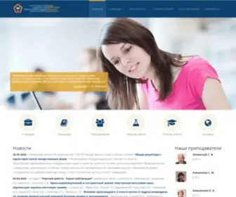 Pharm-SPB.ru(СПХФУ) Screenshot