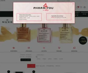 Pharm4You.gr(Pharm4you) Screenshot