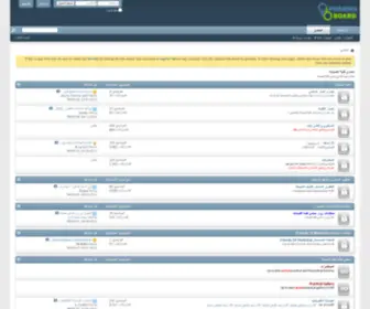 Pharma-Board.com(منتدى صيدلة) Screenshot