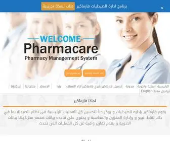 Pharmacare-PHMS.com(Pharmcare) Screenshot