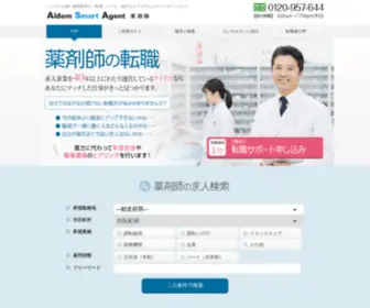 Pharmacist-Magazine.com(Pharmacist Magazine) Screenshot