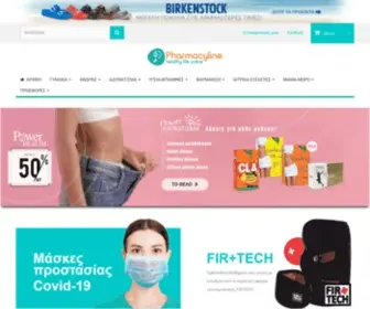 Pharmacyline.gr(6 years online) Screenshot