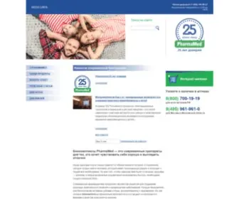Pharmamed.ru(биокомплекс) Screenshot