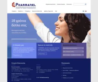 Pharmanel.gr(ΦΑΡΜΑΝΕΛ) Screenshot