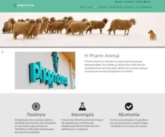 Pharmanimal.gr(Κτηνιατρική Φαρμαποθήκη & Κτηνιατρικά Φάρμακα) Screenshot