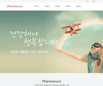 Pharmanuco.com(Pharmanuco) Screenshot