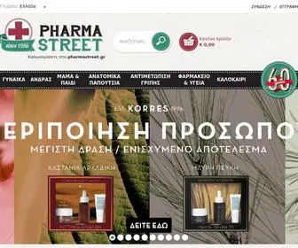 Pharmastreet.gr(Φαρμακείο) Screenshot