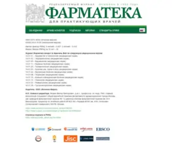 Pharmateca.ru(ФАРМАТЕКА) Screenshot