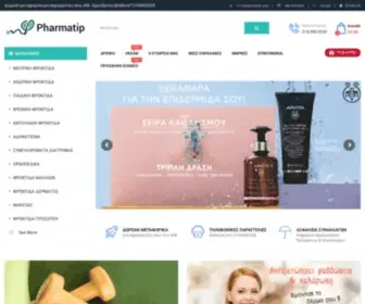 Pharmatip.gr(Online Φαρμακείο) Screenshot