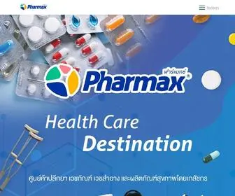 Pharmaxshop.com(Pharmaxshop) Screenshot