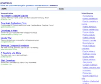 Pharmin.ru(Слушать музыку онлайн бесплатно) Screenshot
