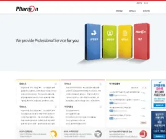 Pharmon.co.kr(팜온) Screenshot