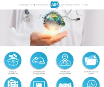 Pharmrussia.com(Pharmrussia) Screenshot