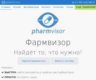 Pharmvisor.kz(Фармвизор) Screenshot