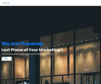 Phaserep.com(가장 진보한 ADX Platform) Screenshot