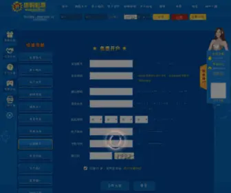 Phcadet.com(华润（集团）) Screenshot