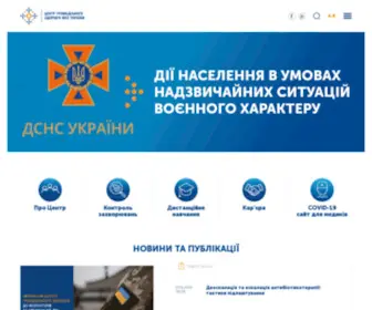 PHC.org.ua(центр громадського здоров’я україни) Screenshot