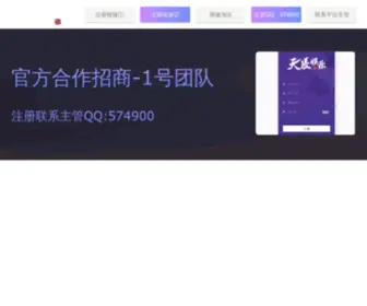 Phdelivery.com.cn(天辰测速网【Q:574900】) Screenshot