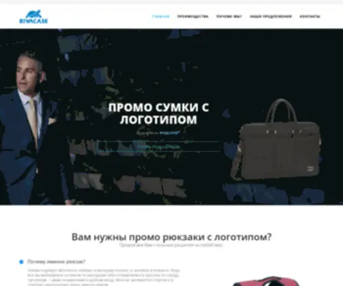 PHD.ru(Производство) Screenshot