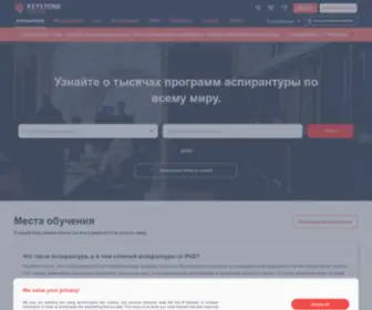PHDstudies.ru(Лучшие) Screenshot