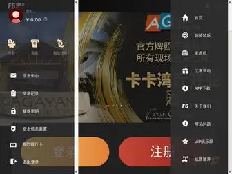 Phegda.com.cn(新太阳集团) Screenshot