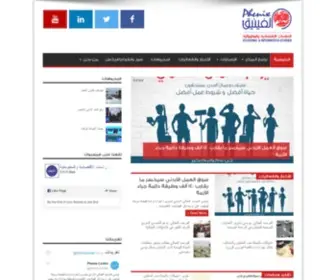 Phenixcenter.net(مركز الفينيق) Screenshot