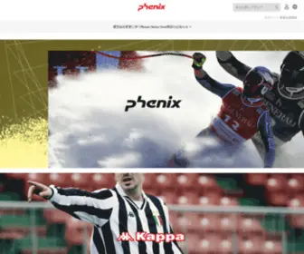 Phenix.co.jp(スポーツメーカー「株式会社フェニックス」公式サイト) Screenshot