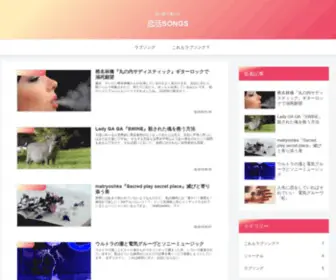 Phenotas.com(ふぇのたす) Screenshot