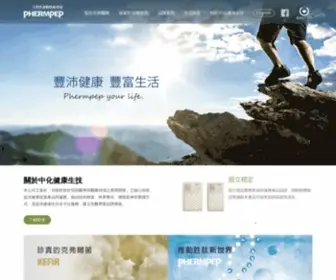 Phermpep.com.tw(中化健康生技) Screenshot