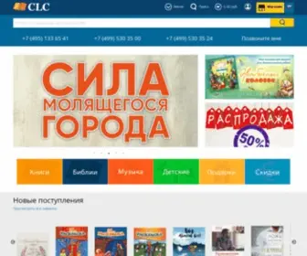 Philadelphiabooks.ru(Библии) Screenshot