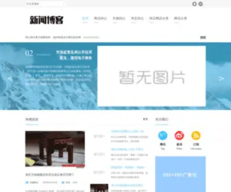 Philaine.com.cn(网店出售) Screenshot