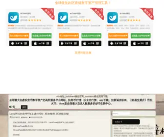 Philboardresults.com(The Philippine Examination Results Weblog) Screenshot