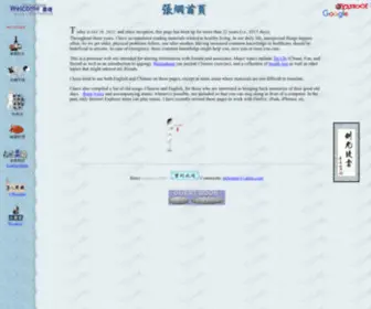 Philcheung.com(Philcheung) Screenshot