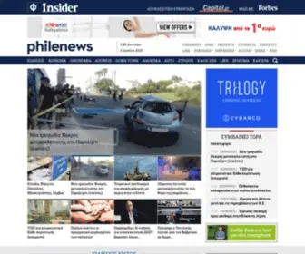 Phileleftheros.com(Ειδήσεις και Νέα από την Κύπρο) Screenshot