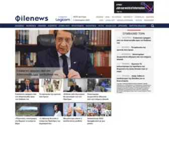 Philenews.com(Ειδήσεις και Νέα από την Κύπρο) Screenshot