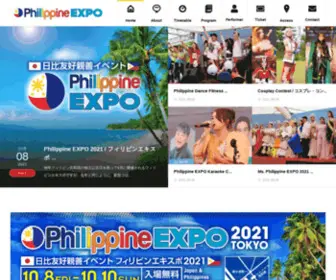 Philippine-Expo.org(例年フィリピン共和国) Screenshot