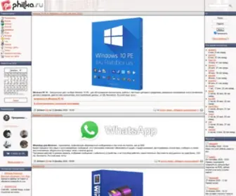 Philka.ru(Windows) Screenshot