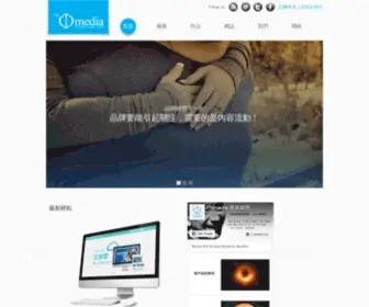 Phimedia.tv(新媒體整合) Screenshot