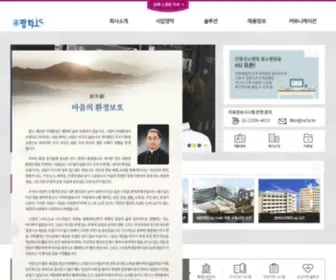 Phis.co.kr(Phis) Screenshot